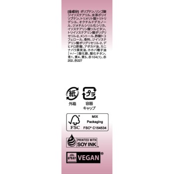 BBIA 오버 글레이즈 03 그레이프 시럽 _ BBIA JAPAN