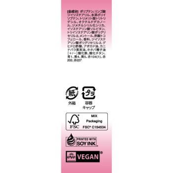 BBIA 오버 글레이즈 04 체리 시럽 _ BBIA JAPAN