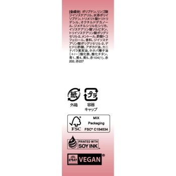 BBIA 오버 글레이즈 05 그레이프프루트 시럽 _ BBIA JAPAN