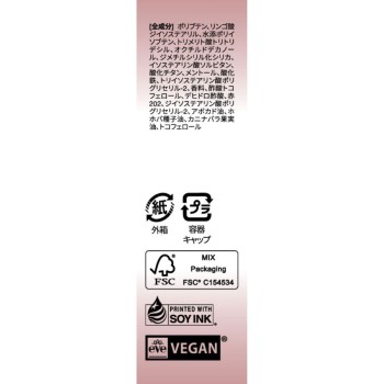 BBIA 오버 글레이즈 06 피넛 시럽 _ BBIA JAPAN