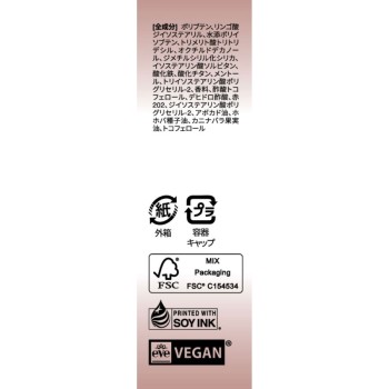 BBIA 오버 글레이즈 07 월넛 시럽 _ BBIA JAPAN