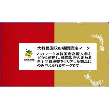 홍삼차골드 30포 고려무역재팬