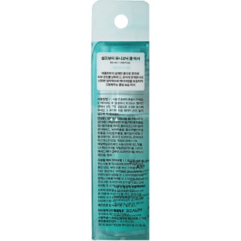 셀프뷰티 유니코닉 쿨 픽서 50 50ml