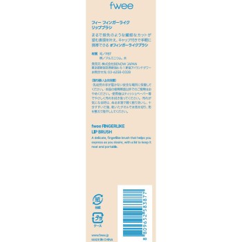 피이 핑거라이크립브러시 _ BENOW JAPAN