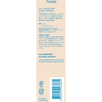 피이 핑거라이크 실리콘립브러시 _ BENOW JAPAN