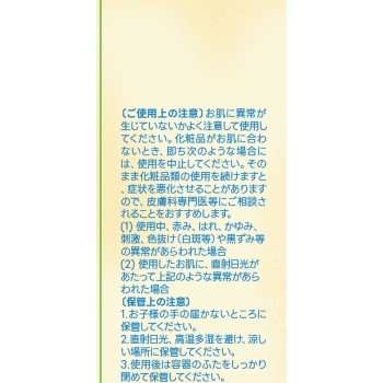피이 쿠션에그핏커버 1.5 피치 _ BENOW JAPAN
