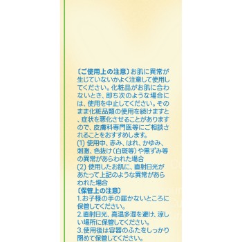 피이 쿠션에그핏커버 01 페어 _ BENOW JAPAN