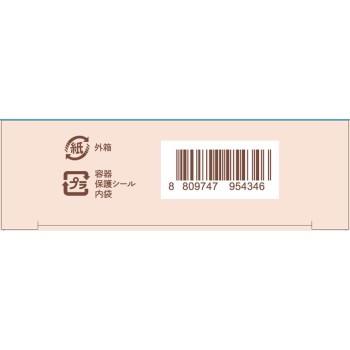 미샤 M 스킨 페이크 밤 NO.23 23 (주)미샤재팬