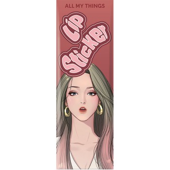 여신강림 MM