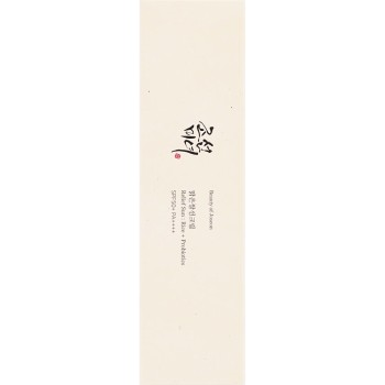 Beauty of Joseon 쌀 선크림 50ml 굿데이글로벌재팬