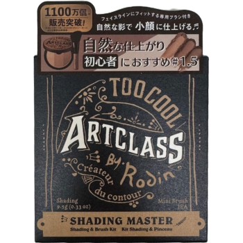 too cool for school 아트클라스 바이로단 쉐이딩마스터 #1.5 9.5g