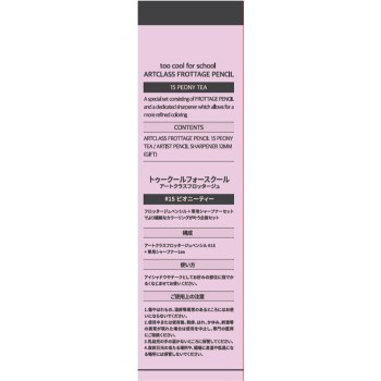 아트클래스 프로타주 #15 1.1g