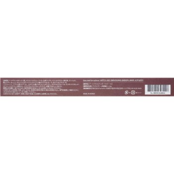 스마징언더라이너 02 0.12g