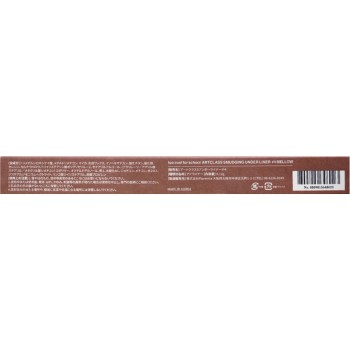 스마징언더라이너 04 0.12g