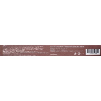 스마징언더라이너05 0.12g