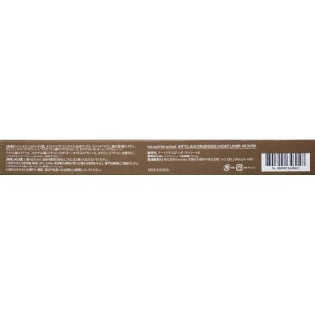 스마징언더라이너 06 0.12g