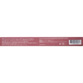 스마징언더라이너 10 0.12g