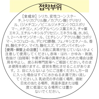 노세범 미네랄컬러파우더 3 5g 아모레퍼시픽재팬