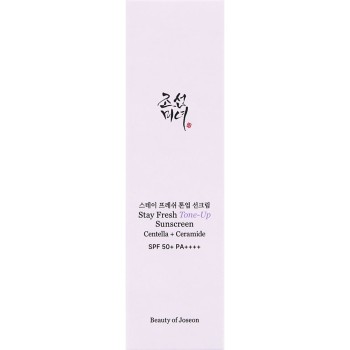 Beauty of Joseon 스테이 프레시 톤업 선크림 퍼플 50ml 굿데이글로벌재팬
