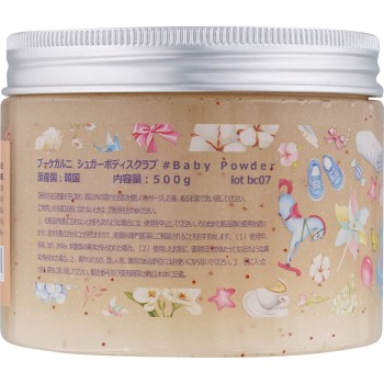 부케가르니 슈가스 바디 스크럽 베이비 파우더 500g 부케가르니
