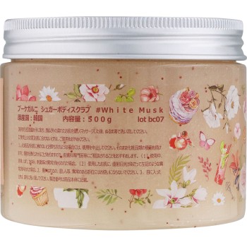 부케가르니 슈가스 바디 스크럽 화이트 머스크 500g 부케가르니