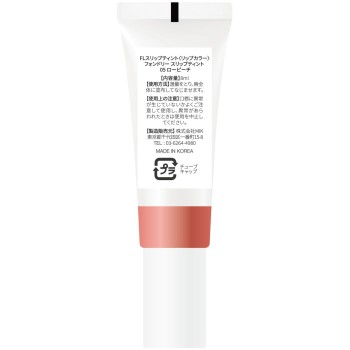 폰드리 슬립 틴트 05 로우 피치