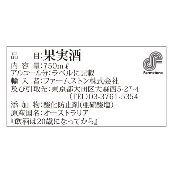 디비 카베르네・메를로 750ml