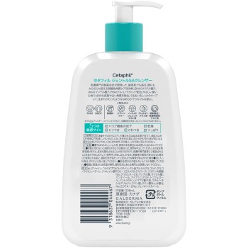 세타필 젠틀SA스킨클렌저 갈더마 236ml 갈더마
