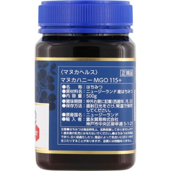 마누카 허니 MGO115 500g 도미나가무역